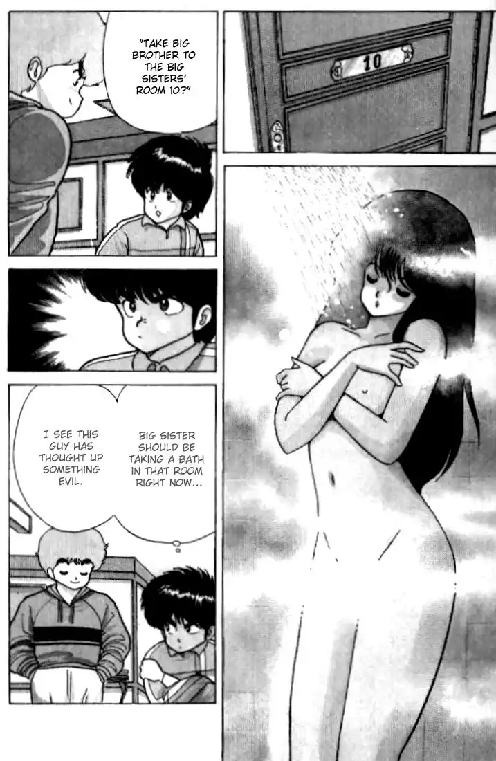 Kimagure Orange Road Chapter 44 13